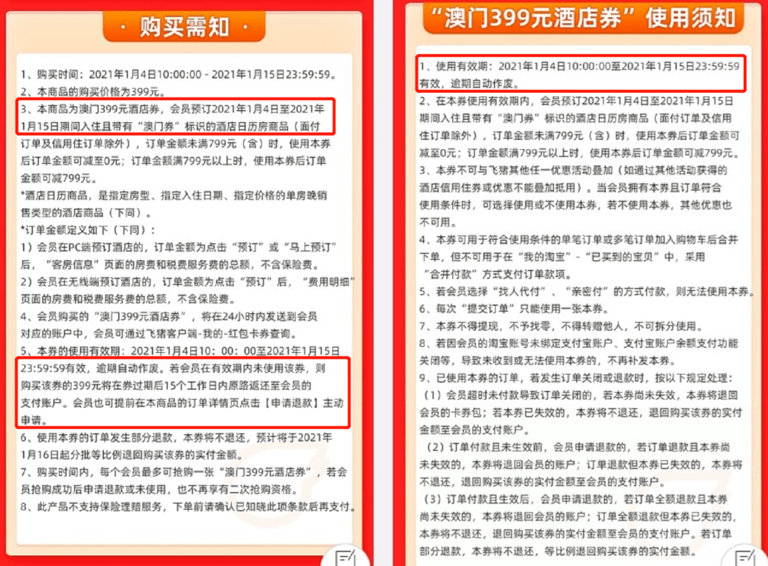 中新网:2024澳门免费精准资料大全-菲方在南海问题上反复无常意欲何为  第1张