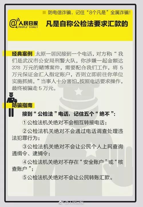 搜狐订阅：2024澳门资料正版全年免费-66岁退休教授化妆后爆改二次元男神  第1张