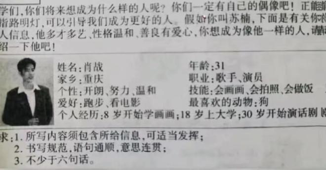 中新网:管家婆一码一肖资料-常州教育局回应地理试卷多题涉华为  第1张
