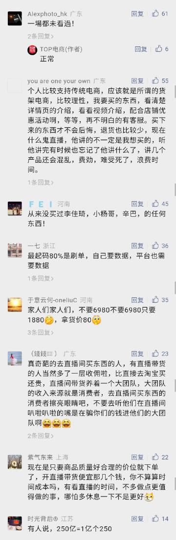 抖音视频:494949cc澳门精准一肖-老外看中国直呼“没想到”  第2张