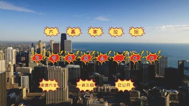 腾讯：澳门今晚必中一肖一码准确9995-长沙圭塘河水量大得像开闸？谣言  第1张