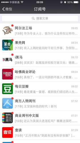 微博订阅:4949免费资料2024年-中国象棋“第一人”王天一被调查  第1张