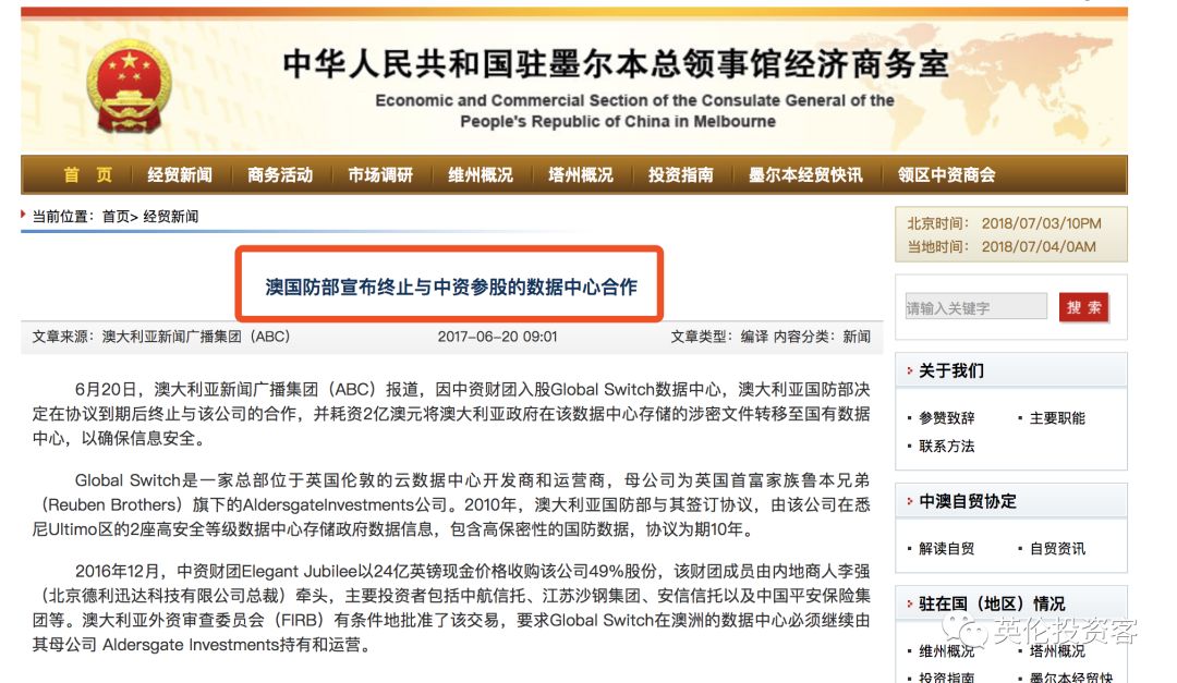 网易:新澳好彩免费资料查询-国防部原部长魏凤和被开除党籍  第3张