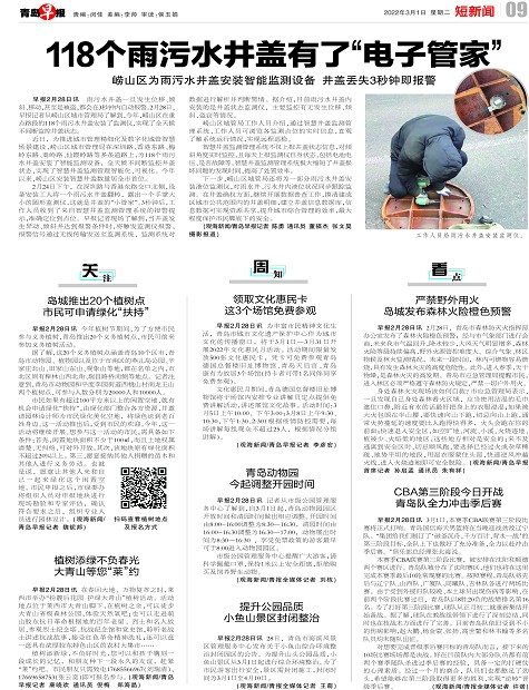 百度平台:新澳彩资料免费长期公开五十期-大雨过后“井水不犯河水”照进现实  第1张
