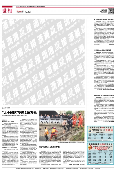 百度平台:新澳彩资料免费长期公开五十期-大雨过后“井水不犯河水”照进现实  第2张