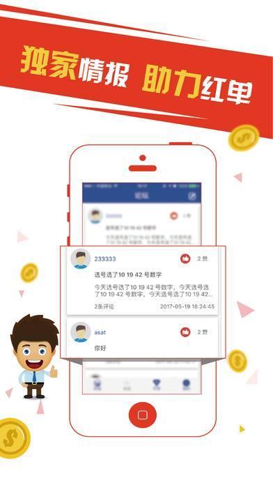微博:4949澳门开奖结果-不停的放屁是什么原因  第2张