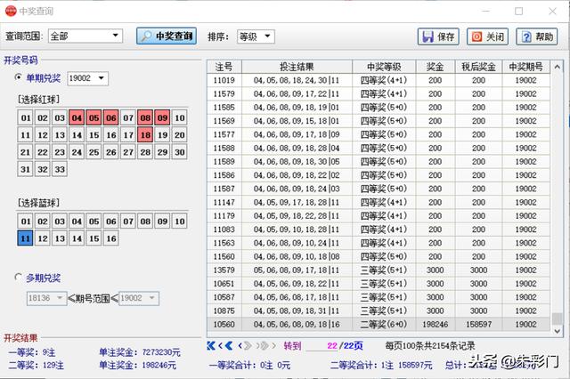 微博:4949澳门开奖结果-不停的放屁是什么原因  第3张