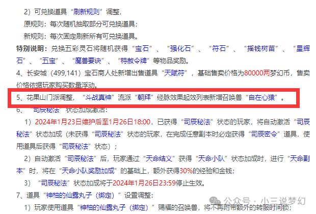 网易:2024年新澳门今晚免费资料-精算师是什么  第1张