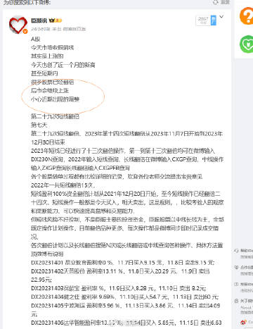 知乎：4777777澳门开奖结果查询十几-现在干什么最赚钱  第1张