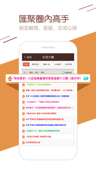 知乎：4777777澳门开奖结果查询十几-现在干什么最赚钱  第3张