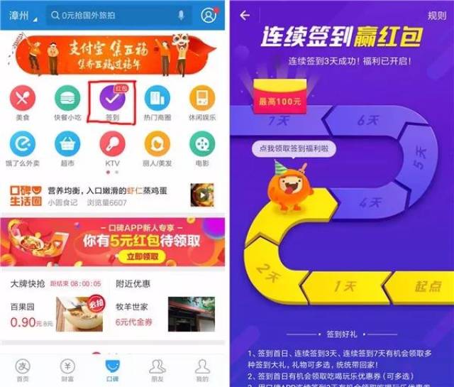 百度平台:494949澳门今晚开什么-金鱼哪个明星  第2张