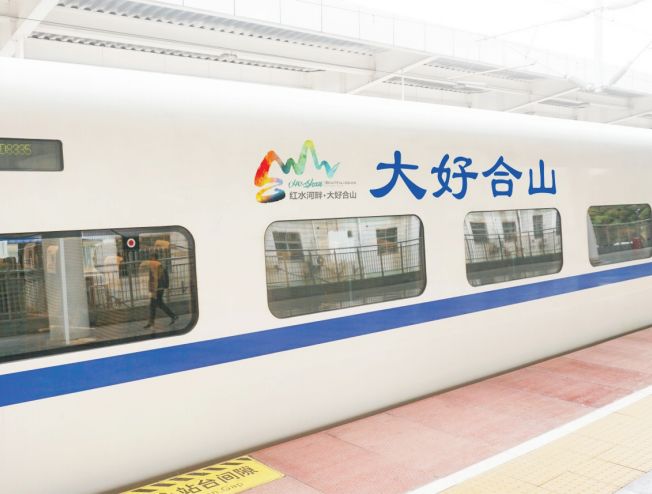 百度平台:澳门一肖必中一码100准-动车跟高铁有什么区别  第2张