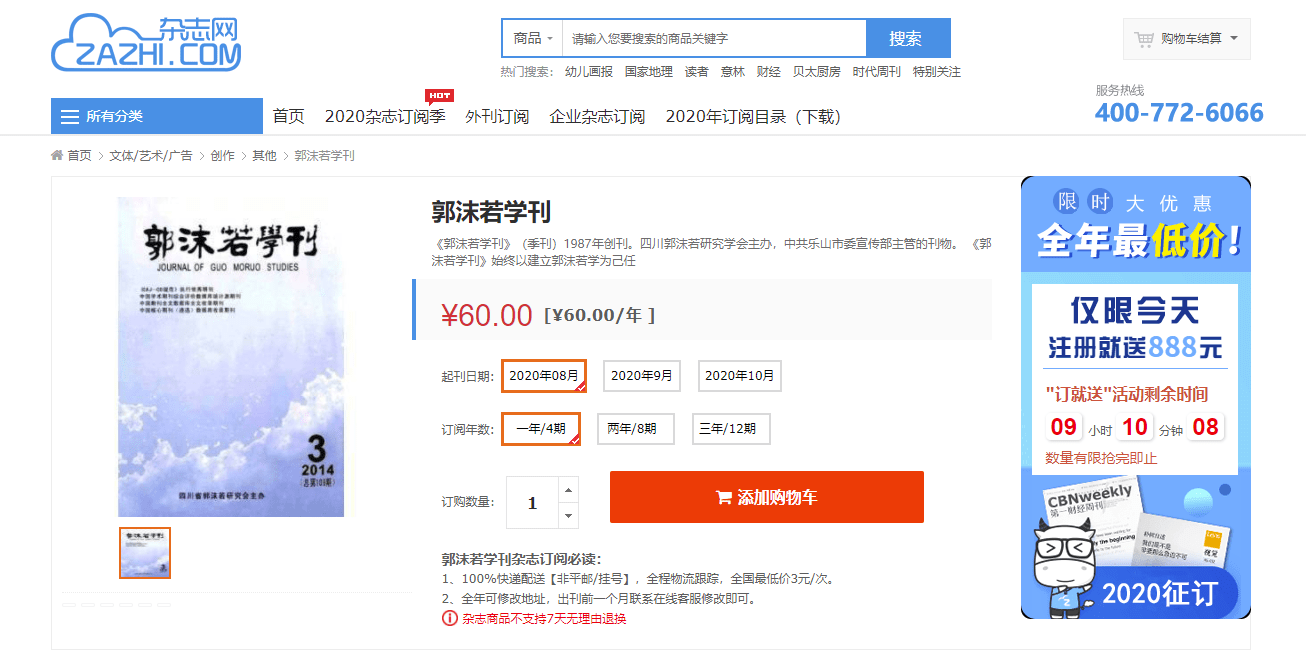 微博订阅:澳门正版资料免费更新结果查询-哪个星座小人最多  第1张