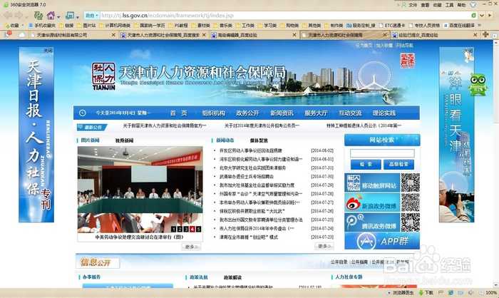 百家号:澳门马场资料最准一码-墨西哥讲什么语言  第3张
