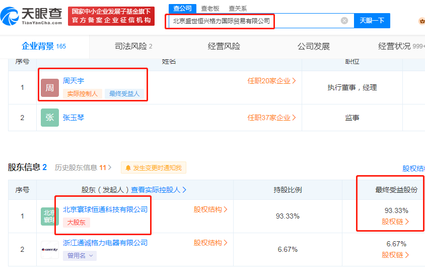 知乎：新澳彩资料免费资料大全33图库-怎么查看隐藏文件夹  第2张