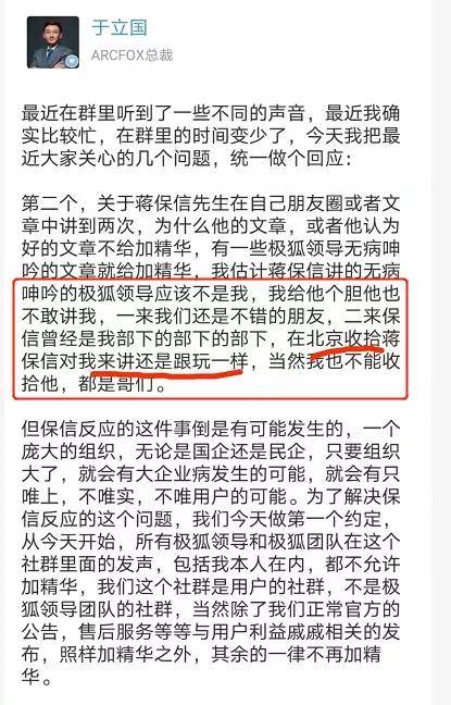 微博:2024香港正版挂牌-狐狸的拼音怎么写  第2张