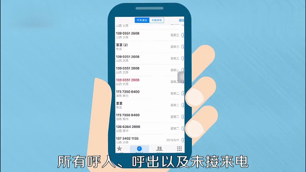 抖音视频:2024澳彩开奖记录查询表-作息是什么意思  第1张
