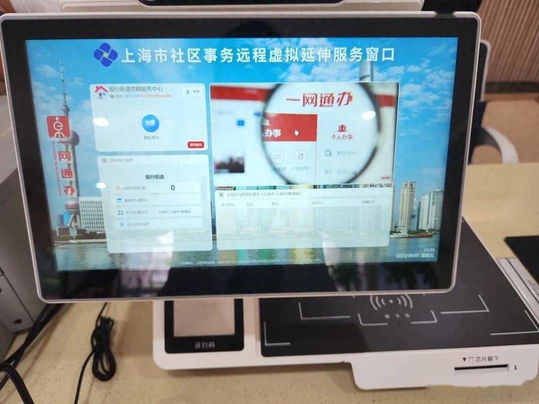 抖音视频:2024澳彩开奖记录查询表-作息是什么意思  第2张
