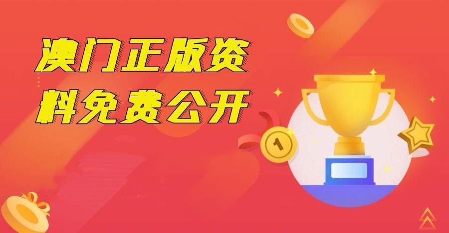 微博:澳门王中王100%资料2023-读书小报怎么写  第3张