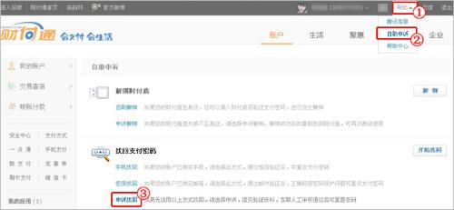 搜狗订阅:2o24新澳门彩4949资料-台湾什么时候回归  第3张