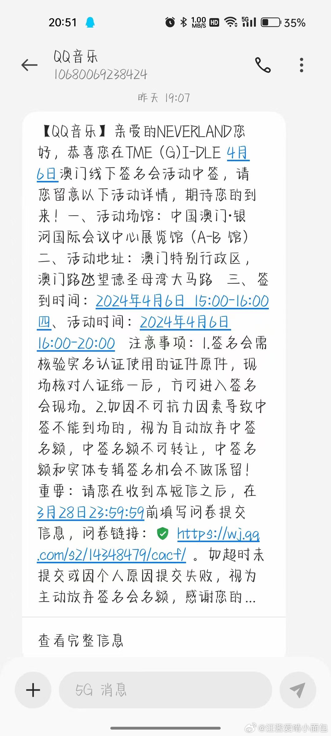 微博订阅:2024澳门精准正版资料-洛天依是哪个公司  第1张