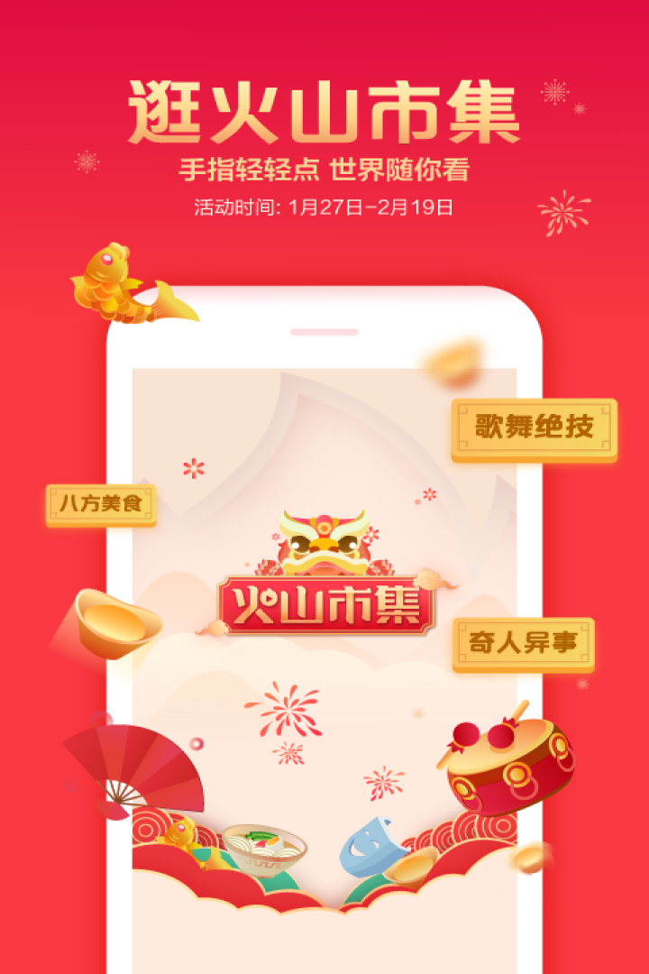 火山视频:精准一码免费公开澳门-嗓子哑了吃什么好得快  第2张