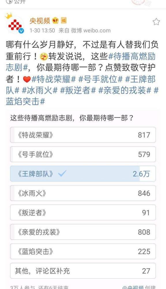 火山视频:澳门一码一肖一特一中2024年-ig是什么意思  第1张