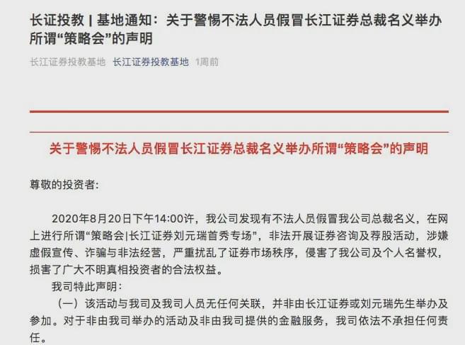 网易:澳门一码一肖100%精准-打三个喷嚏代表什么  第1张