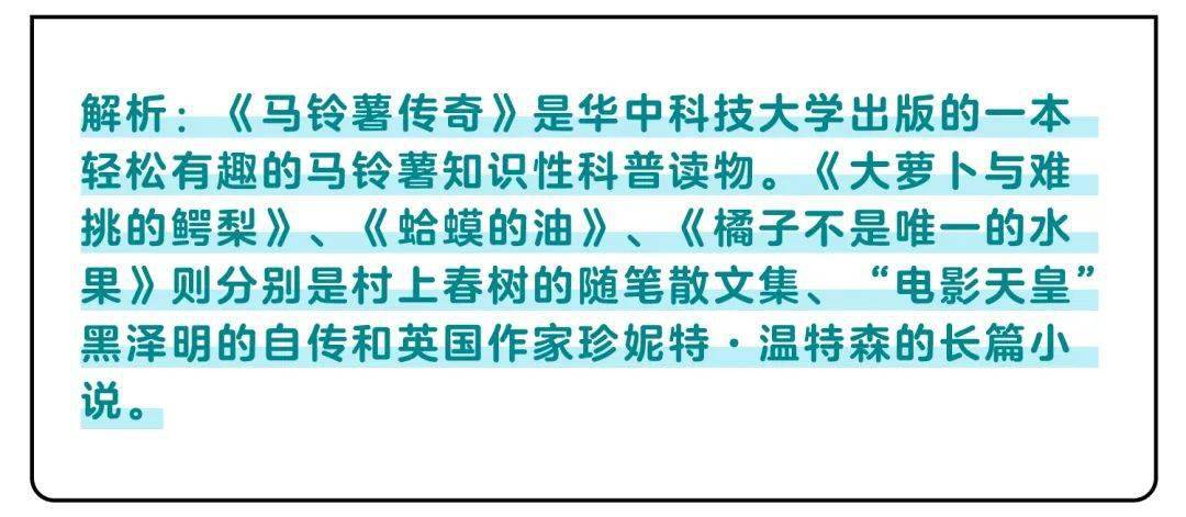 网易:澳门一码一肖100%精准-打三个喷嚏代表什么  第3张