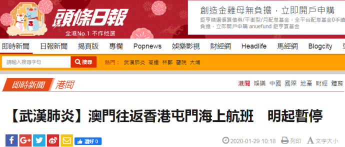 网易:澳门一码一肖一特一中-cpap是什么意思  第3张
