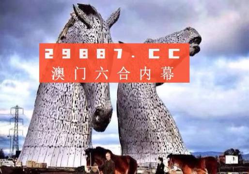 中新网:2024新澳门彩4949资料-医学上mt是什么意思  第2张