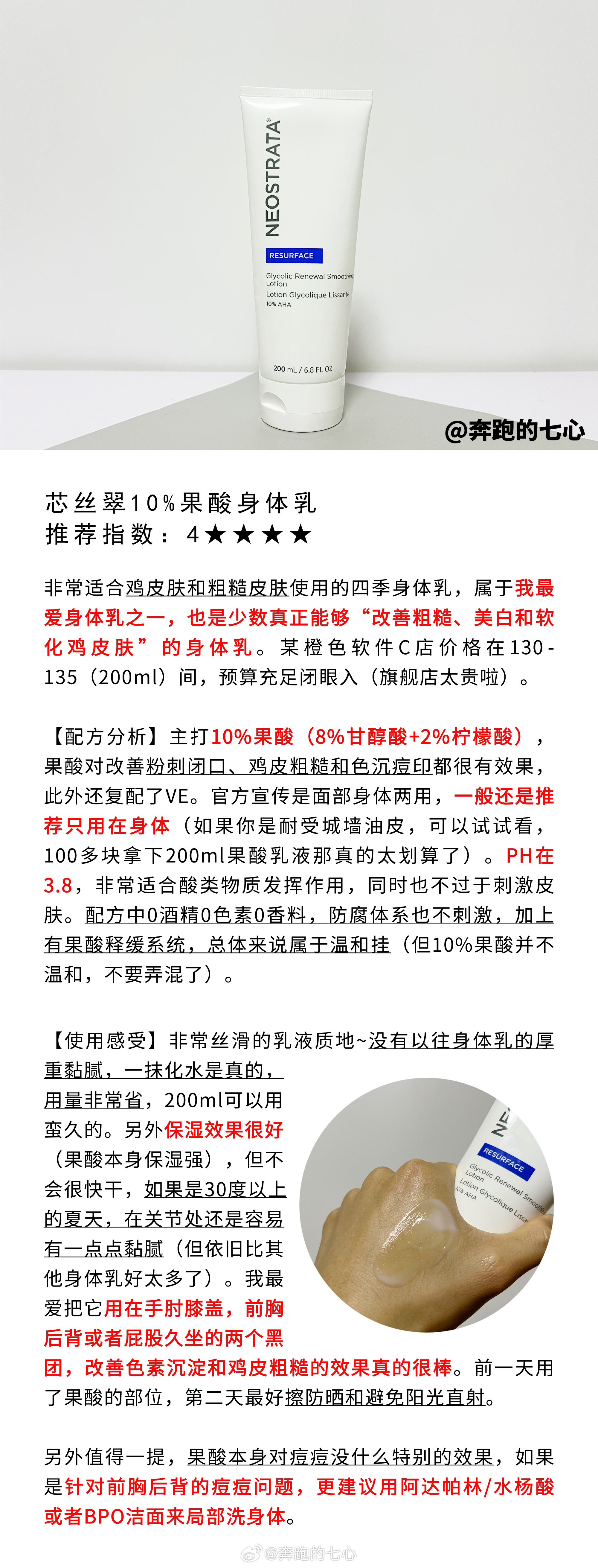 知乎：2024一肖一码100精准大全-芦荟灌肤怎么做  第3张