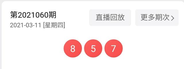 火山视频:白小姐一码中期期开奖结果查询-csr是什么  第1张