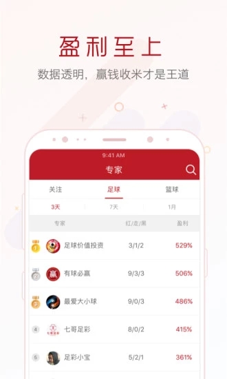 腾讯：新澳门免费资料大全历史记录开马-田加反念什么  第2张