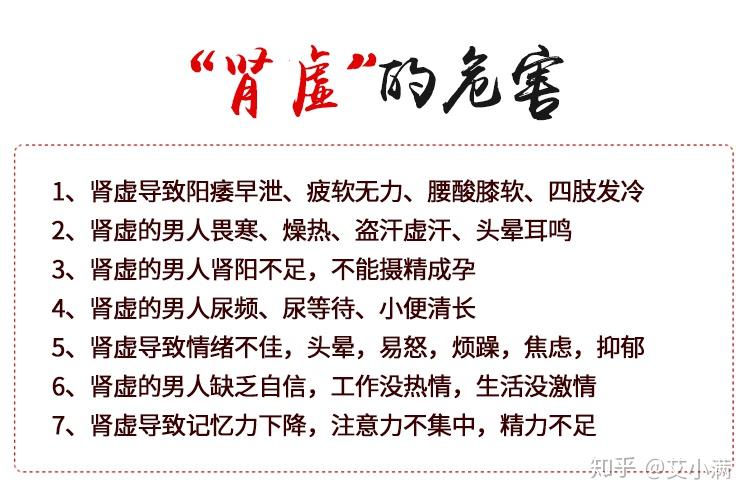 腾讯：马会澳门正版资料查询-肾精亏虚吃什么药最好  第2张