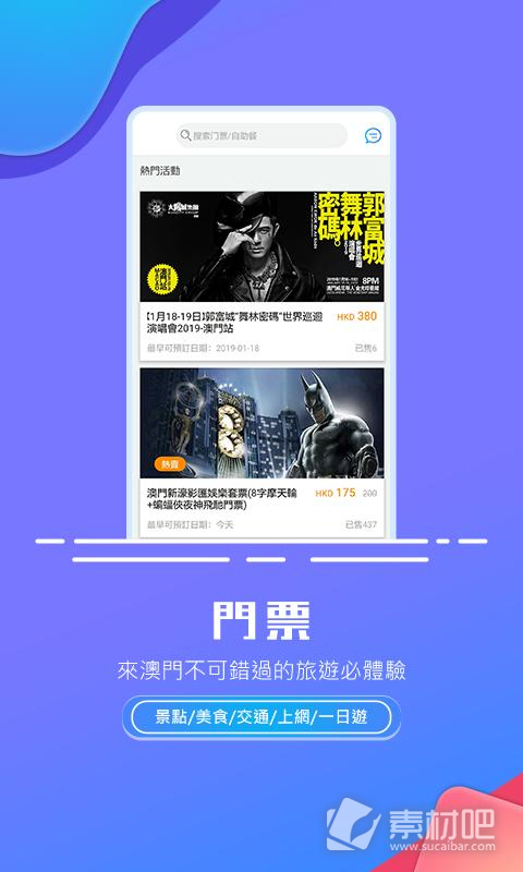 微博:2024澳门免费最精准龙门客栈-fantasy是什么意思  第2张