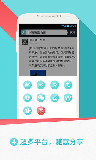微博订阅:2024澳门资料大全免费-旦夕是什么意思  第2张