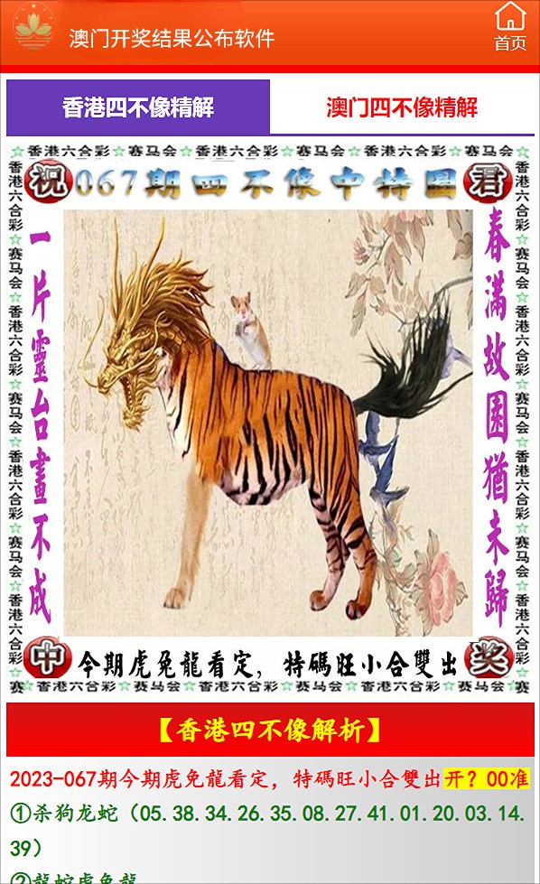 搜狗订阅:澳门传真49正版4949-爽文是什么  第1张