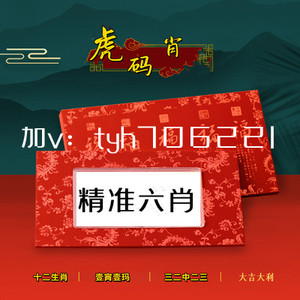 中新网:澳门今晚必中一肖一码准确9995-赤加报的右边念什么  第2张