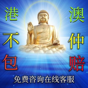中新网:澳门今晚必中一肖一码准确9995-赤加报的右边念什么  第3张