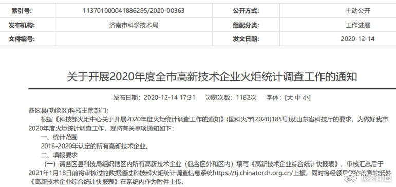 搜狐订阅：澳门资料大全 正版资料查询-高新三中怎么样  第3张