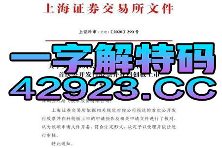 网易:2024澳门资料大全正版免费-草字头内念什么  第3张