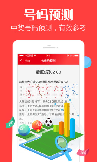 阿里巴巴:管家婆白小姐开奖记录-亸怎么读  第1张