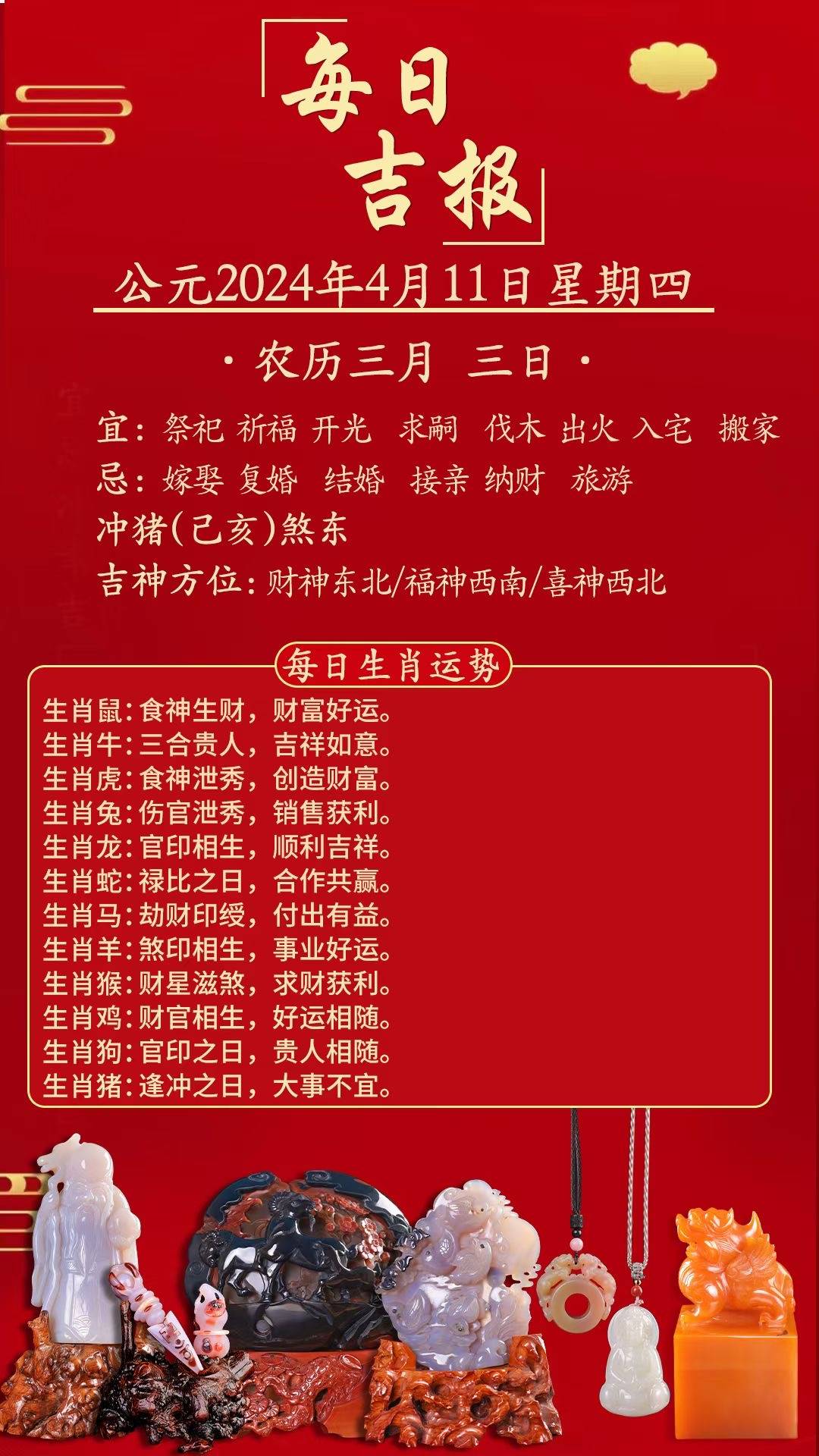 百家号:2024年白小姐一肖一码今晚开奖-尘字五行属什么  第1张