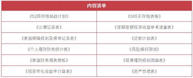 知乎：新年澳资料大全正版2024-琉森是哪个国家  第1张