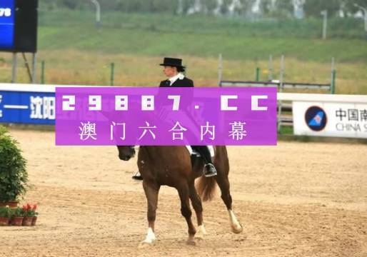 知乎：澳门精准一肖一码一必中一肖-怎么去圆明园  第2张
