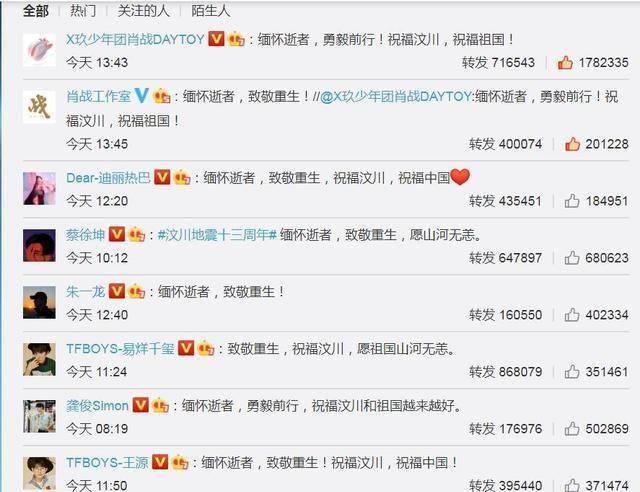 微博:今晚必中一码一肖澳门-还可以组什么词  第1张