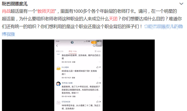微博:今晚必中一码一肖澳门-还可以组什么词  第2张