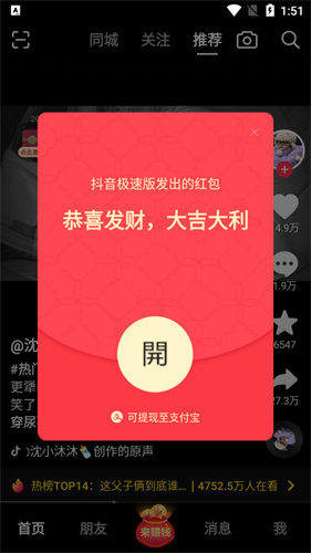 抖音视频:2024香港正版资料大全免费-dimensions是什么意思  第1张