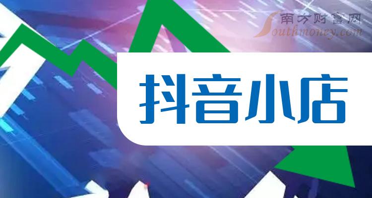 抖音视频:2024香港正版资料大全免费-dimensions是什么意思  第3张